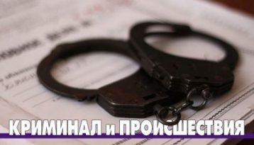 Новости Приднестровья и Молдовы | 