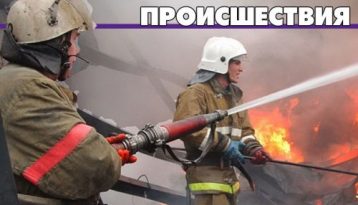 Новости Приднестровья и Молдовы | 