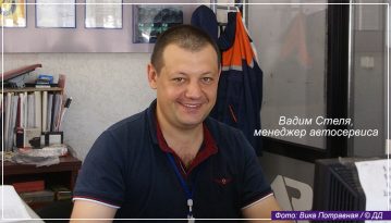 Новости Приднестровья и Молдовы | 