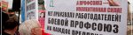 Новости Приднестровья и Молдовы | 