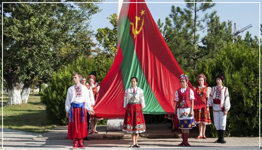 Приднестровье праздник флаг