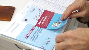 ковид паспорта россия