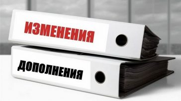 В Приднестровье обсуждают новый налоговый кодекс