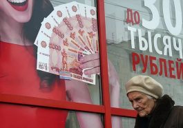 В России установлен рекорд по выдачам кредитов