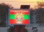 Новости Приднестровья и Молдовы | 